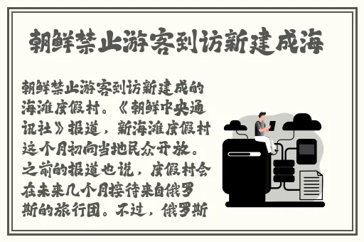 造梦西游三释魔杖