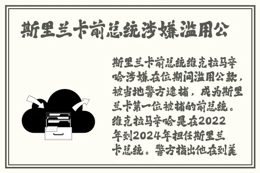 男方打扑克摇床